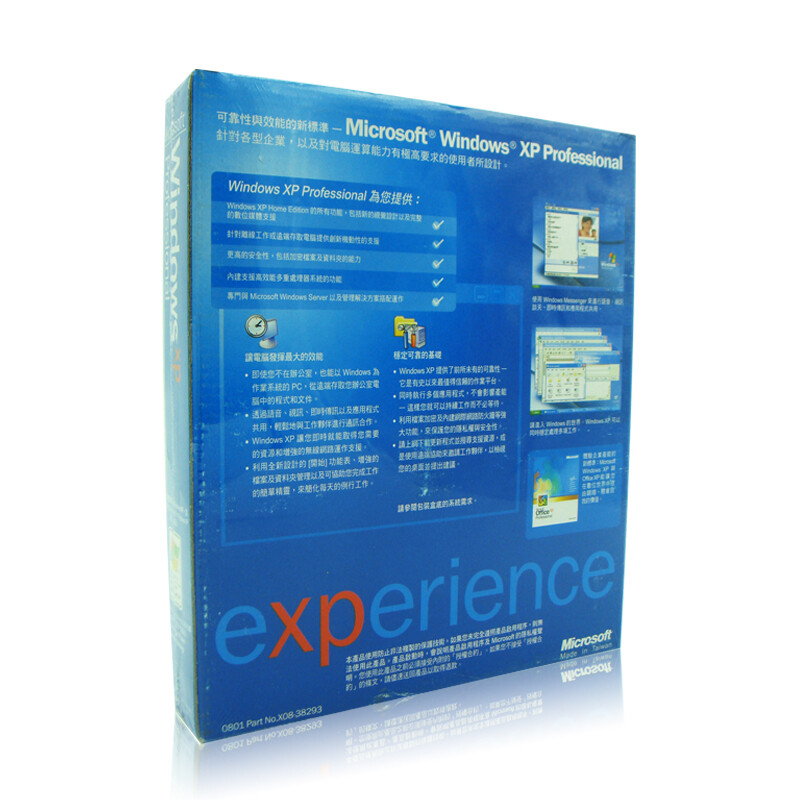 Microsoft Windows XP 繁體中文專業版 經典操作系統的魅力與價值